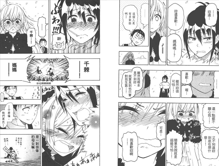 第90页