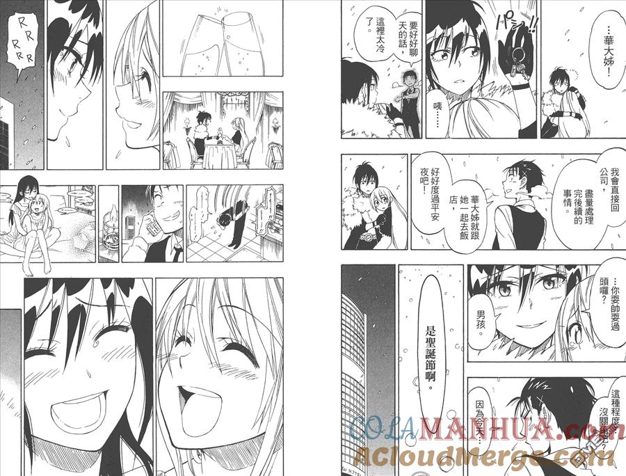 第91页
