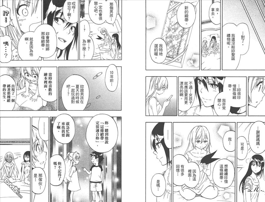 第92页