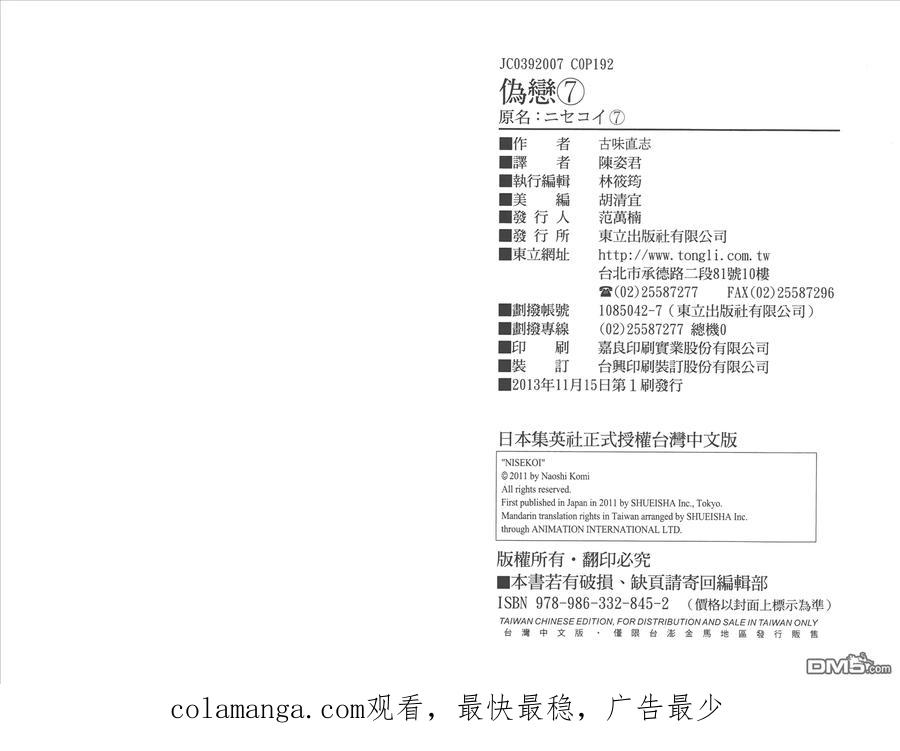 第98页