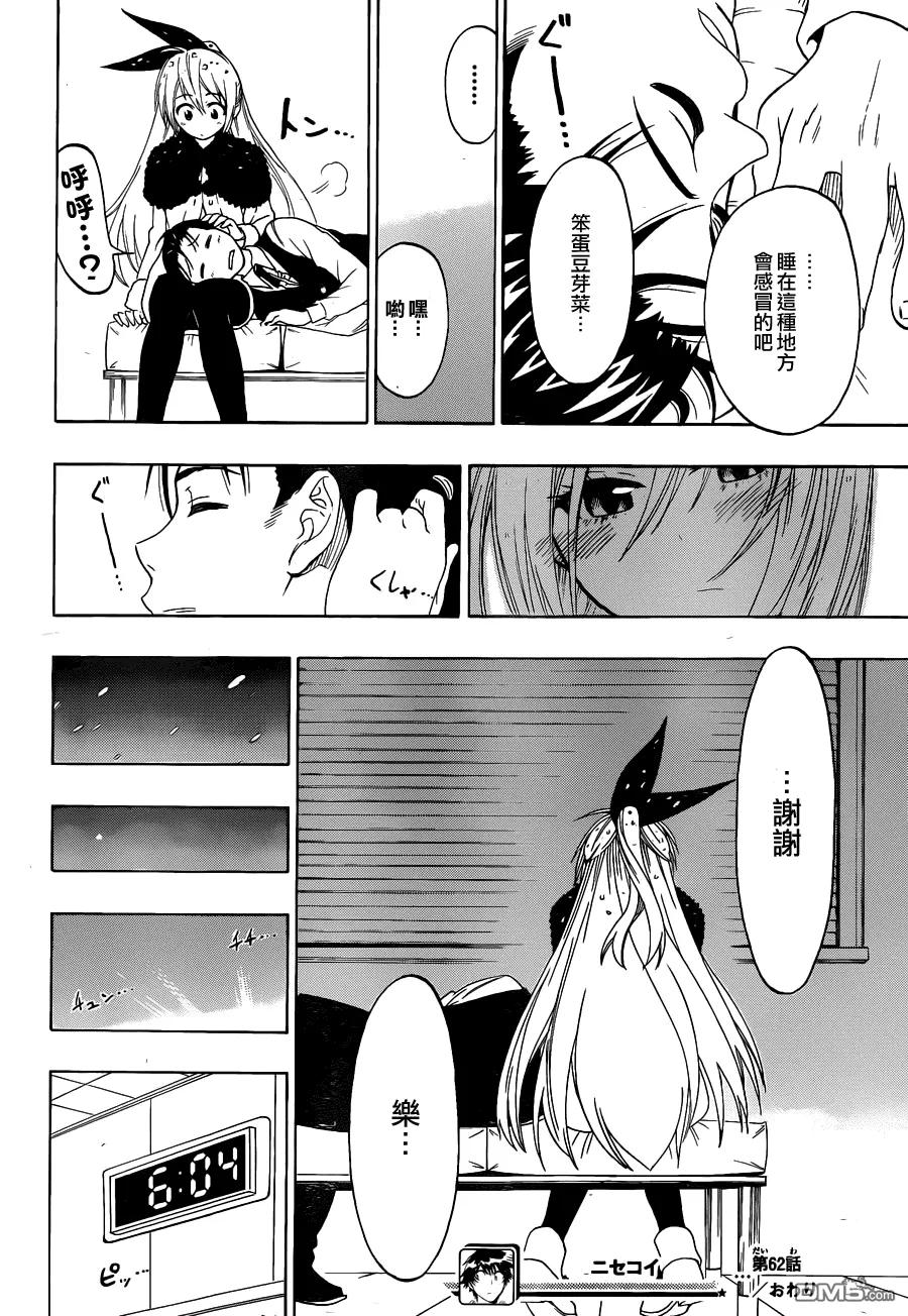 第18页