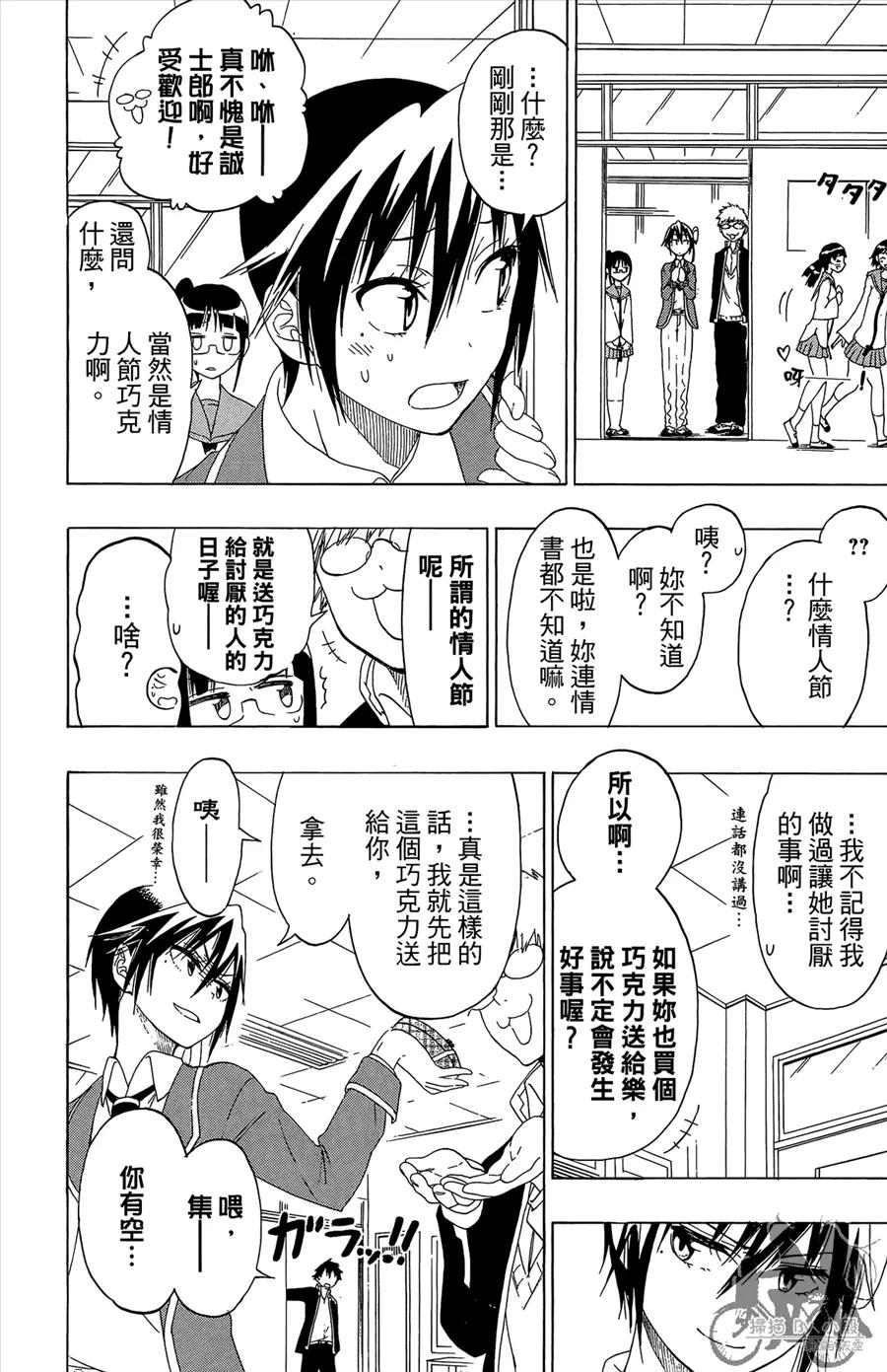 第100页