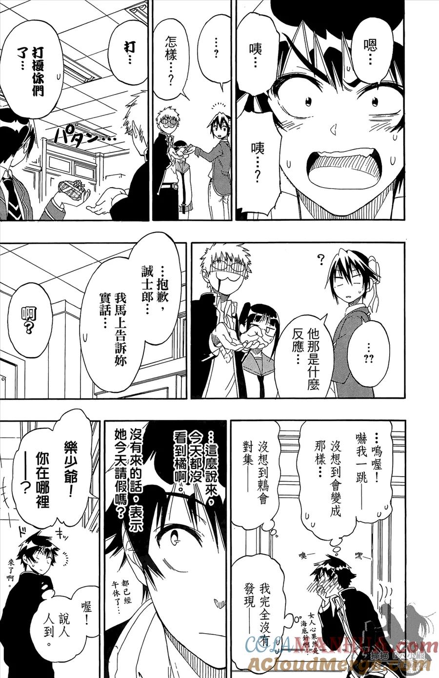 第101页