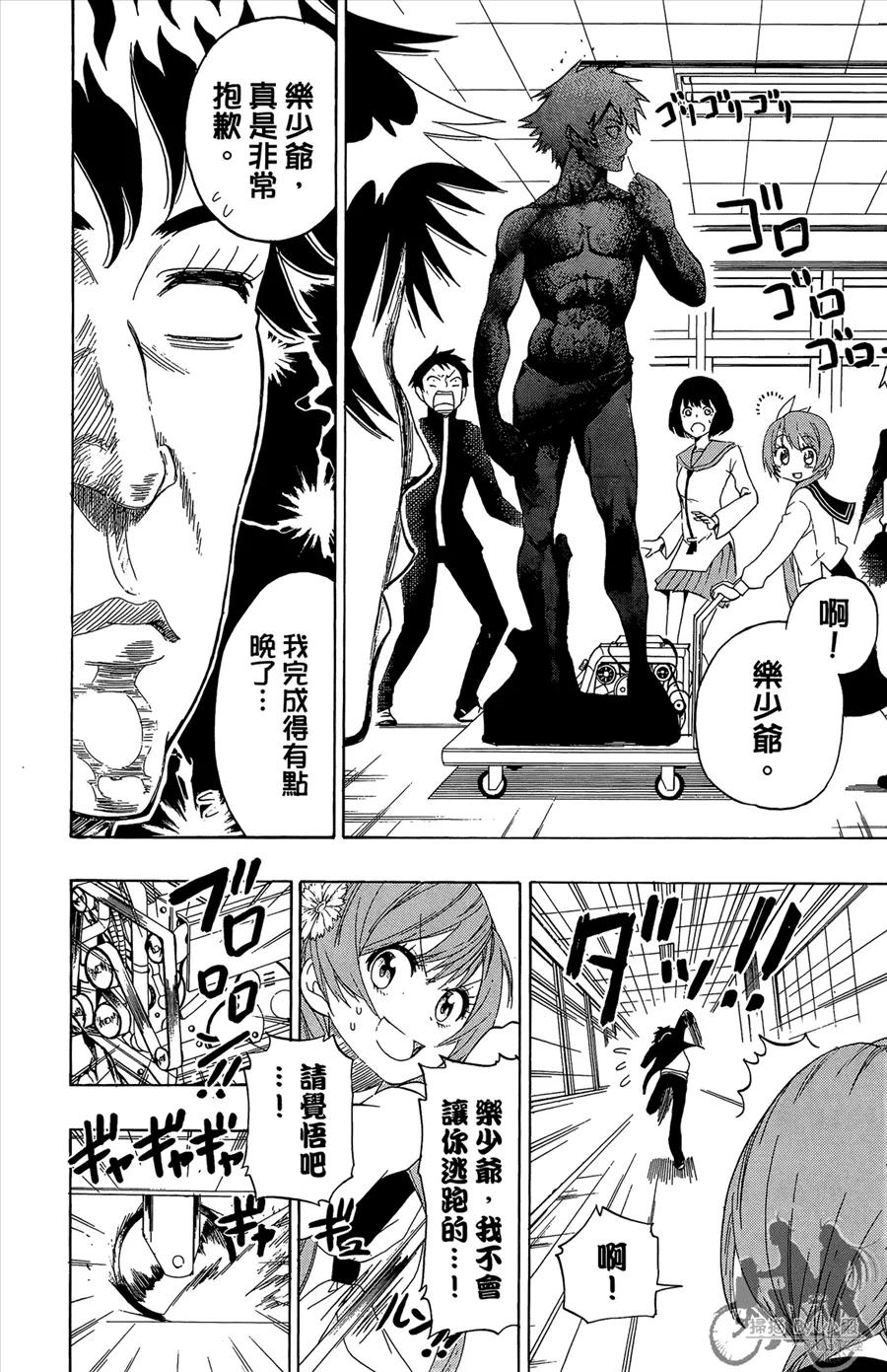 第102页