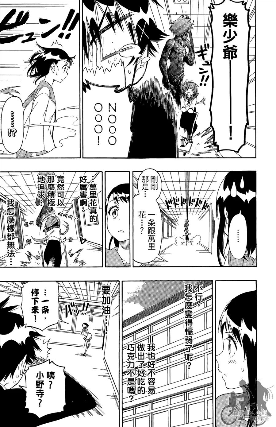 第103页