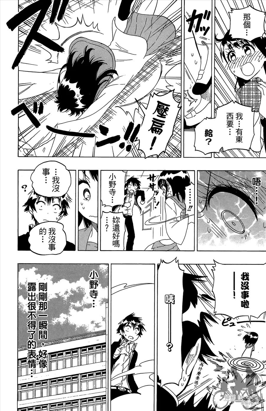 第104页