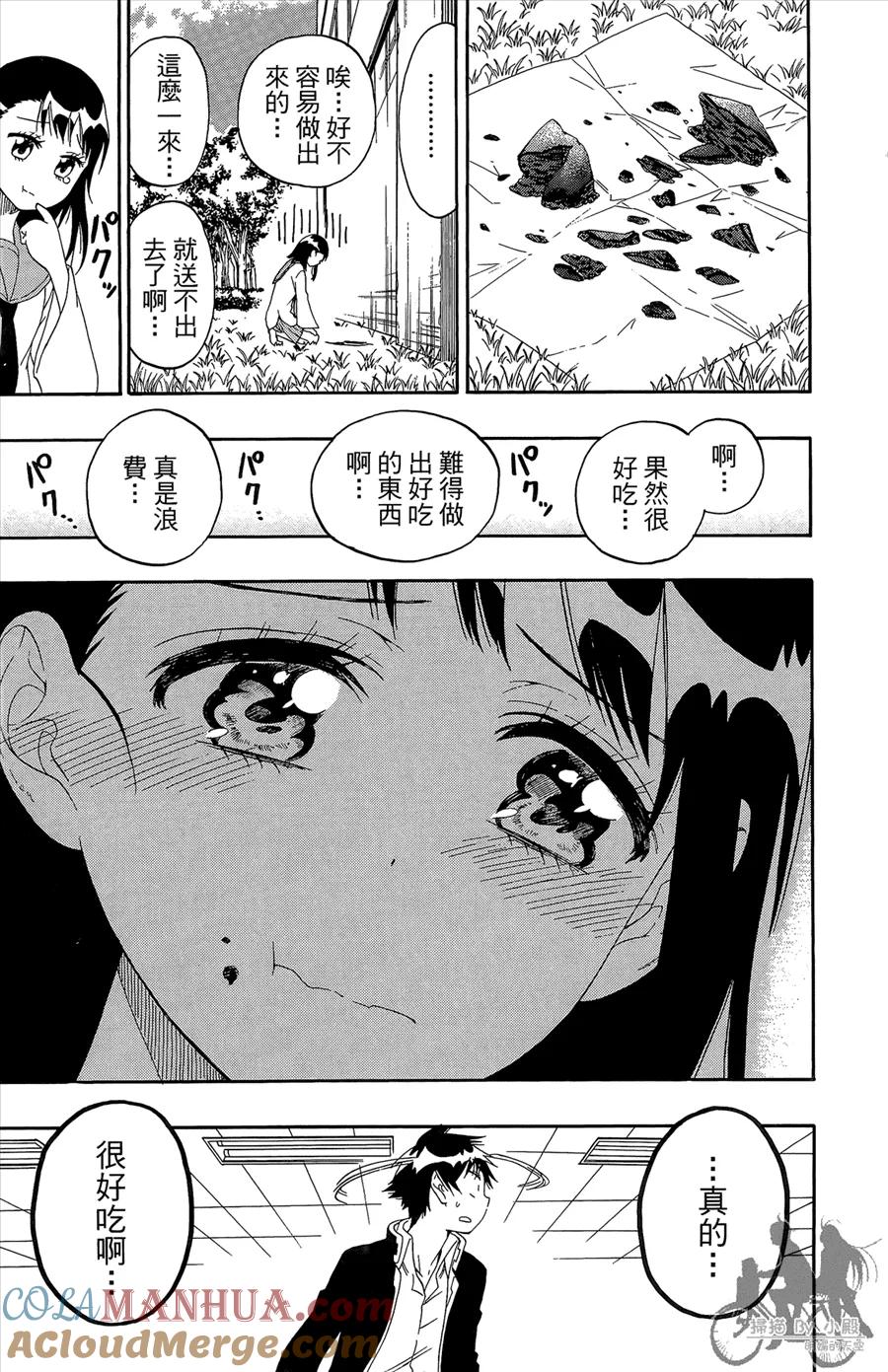 第105页