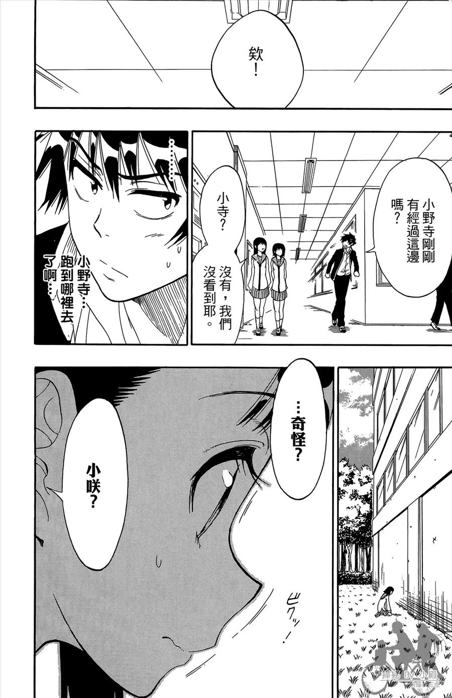 第108页