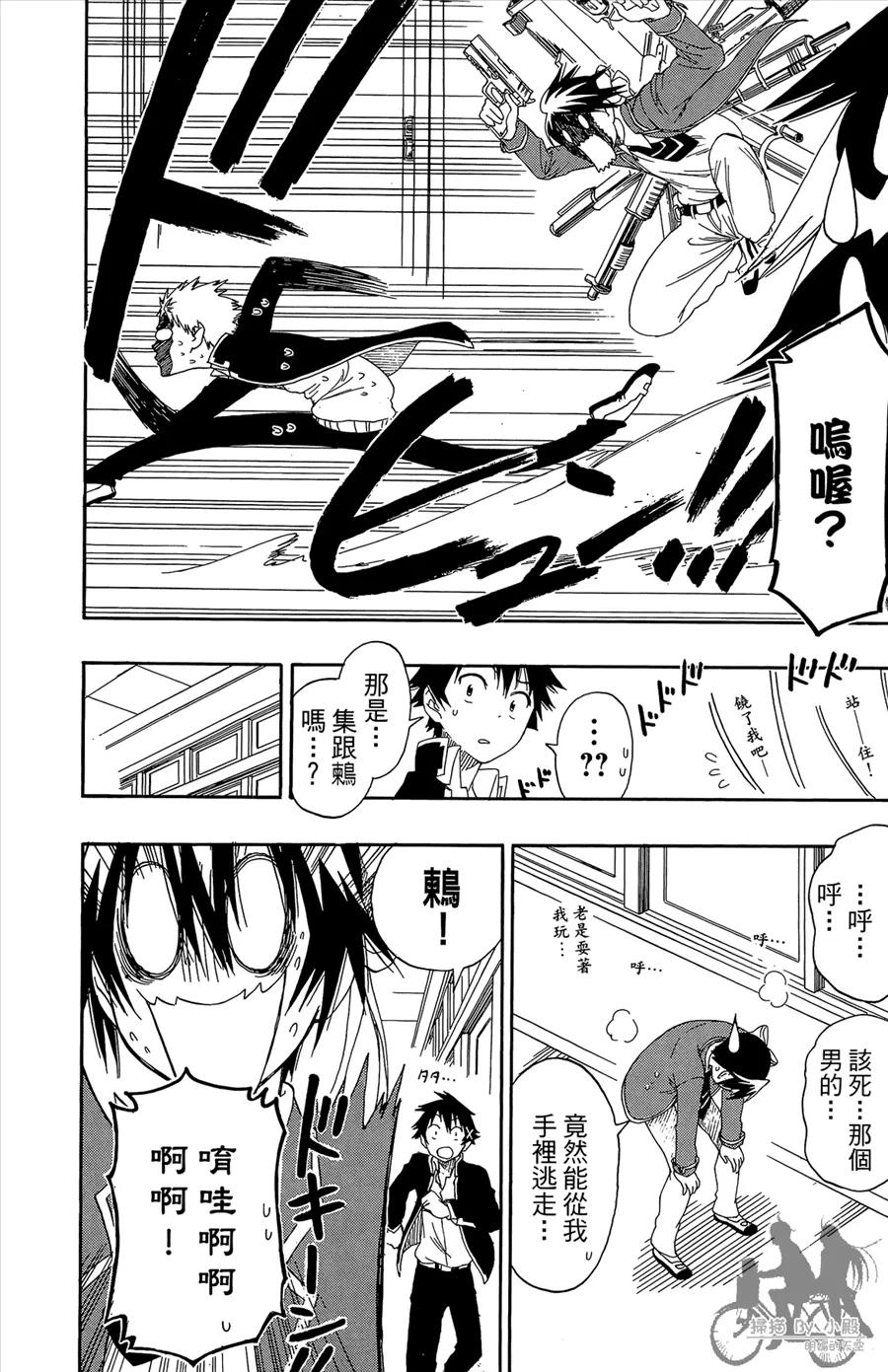 第110页