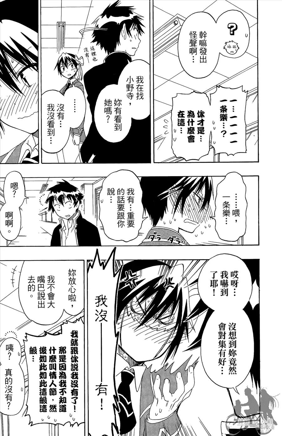 第111页