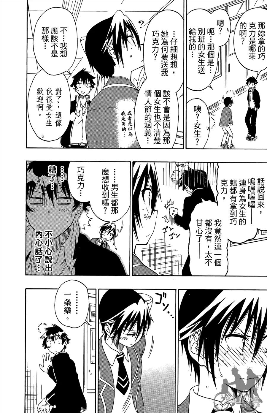 第112页