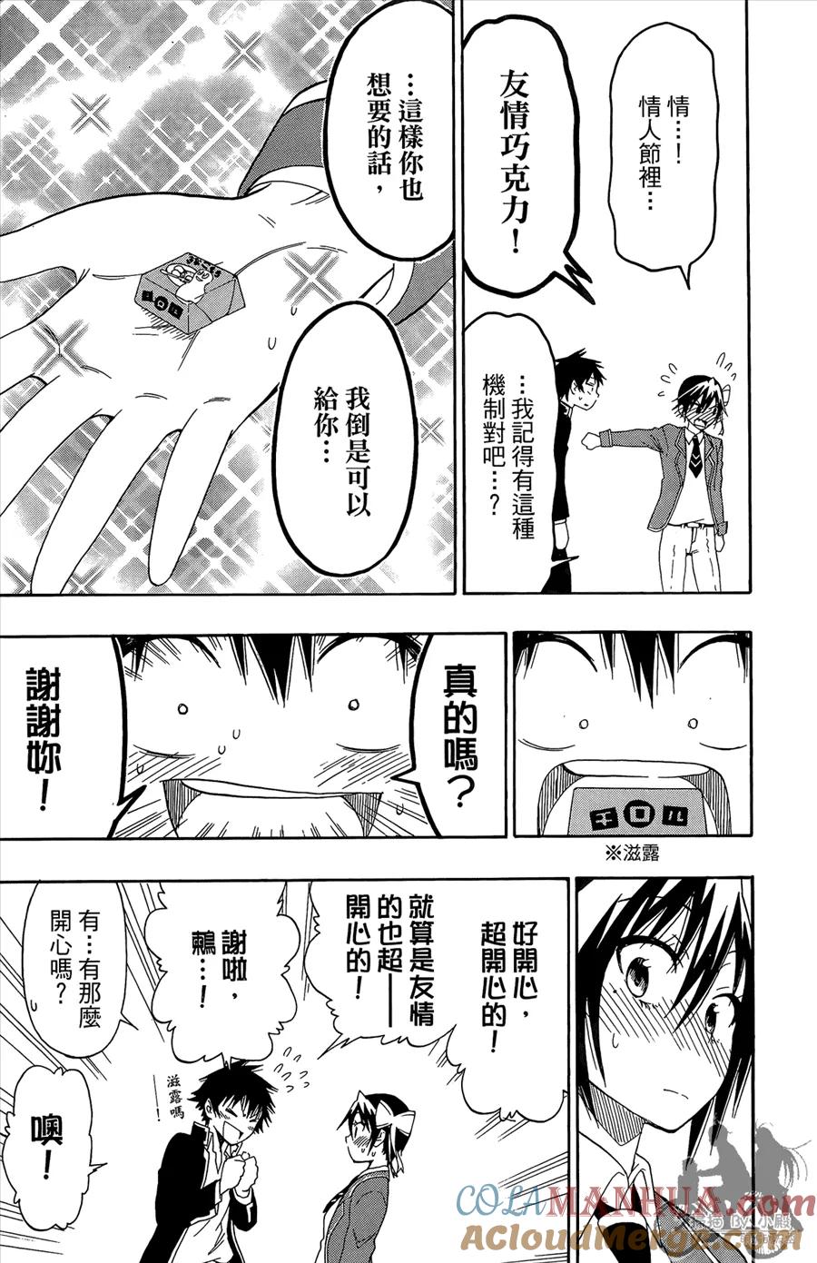 第113页
