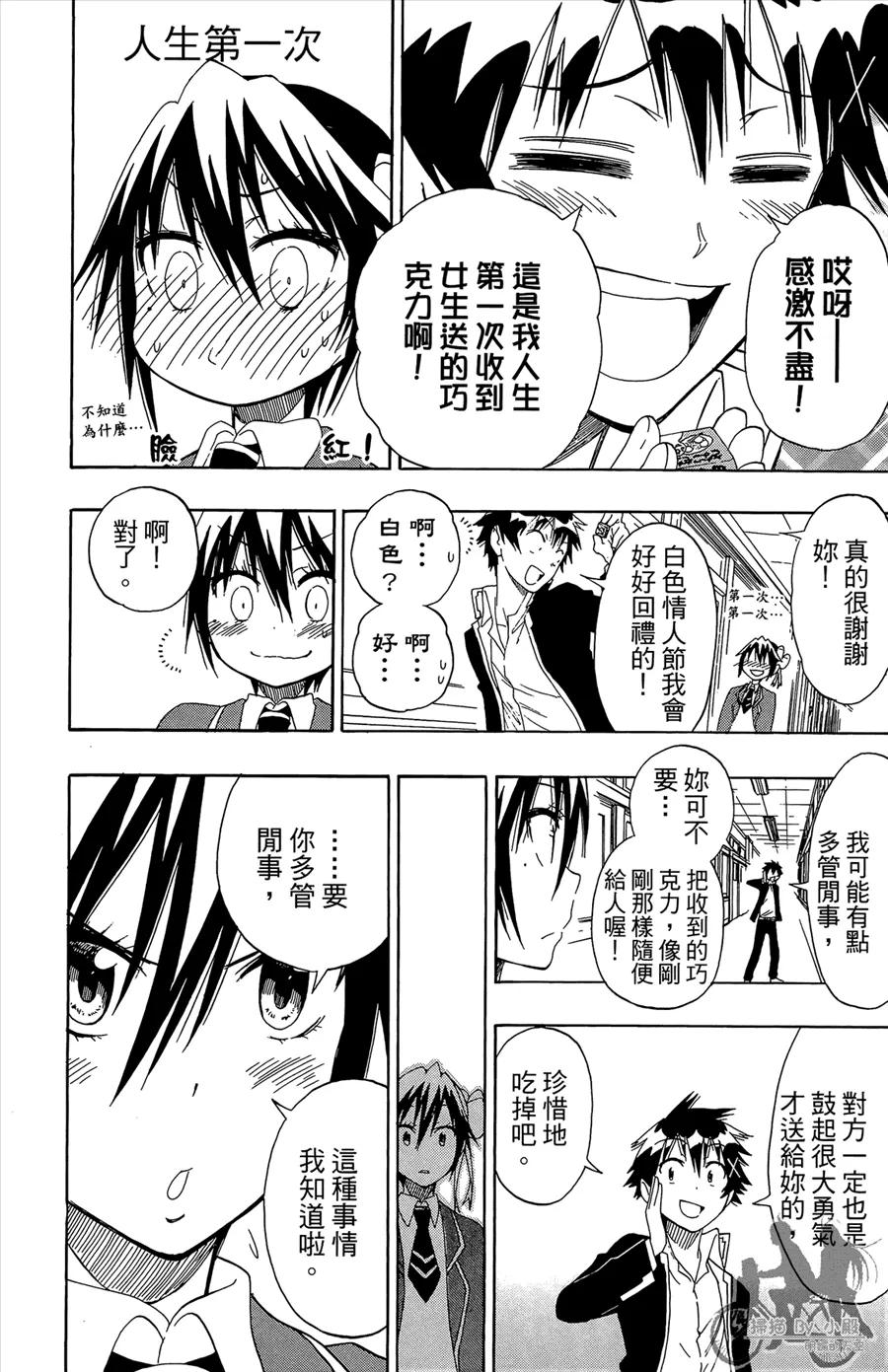 第114页