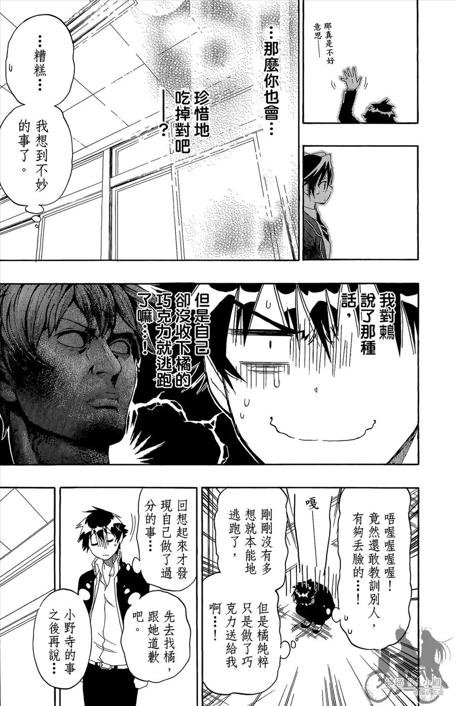 第115页
