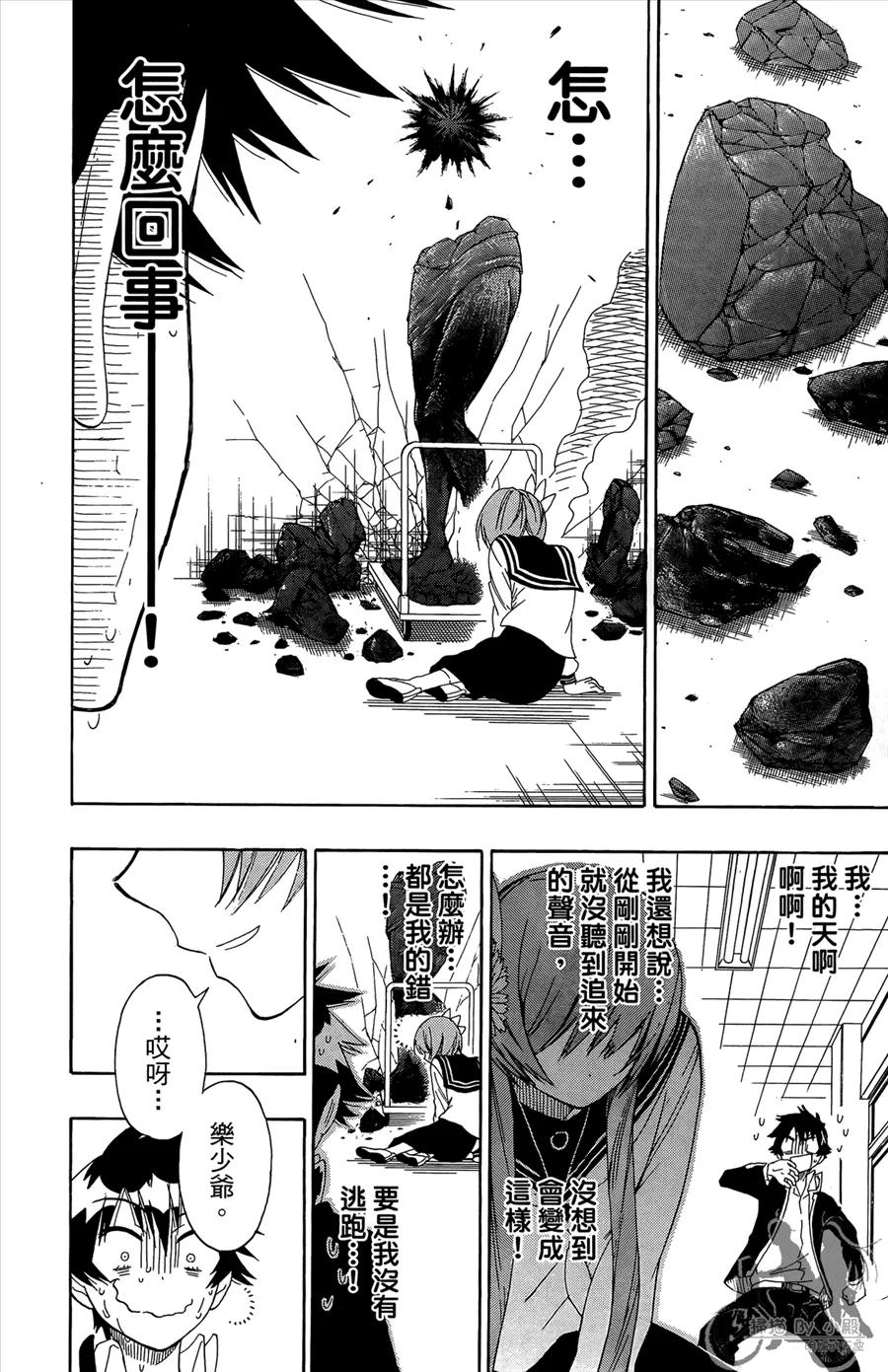 第116页