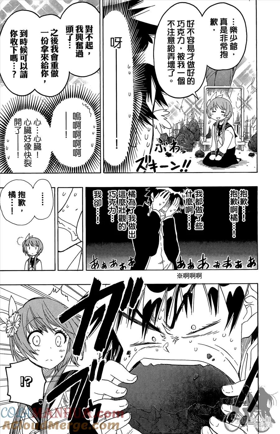 第117页