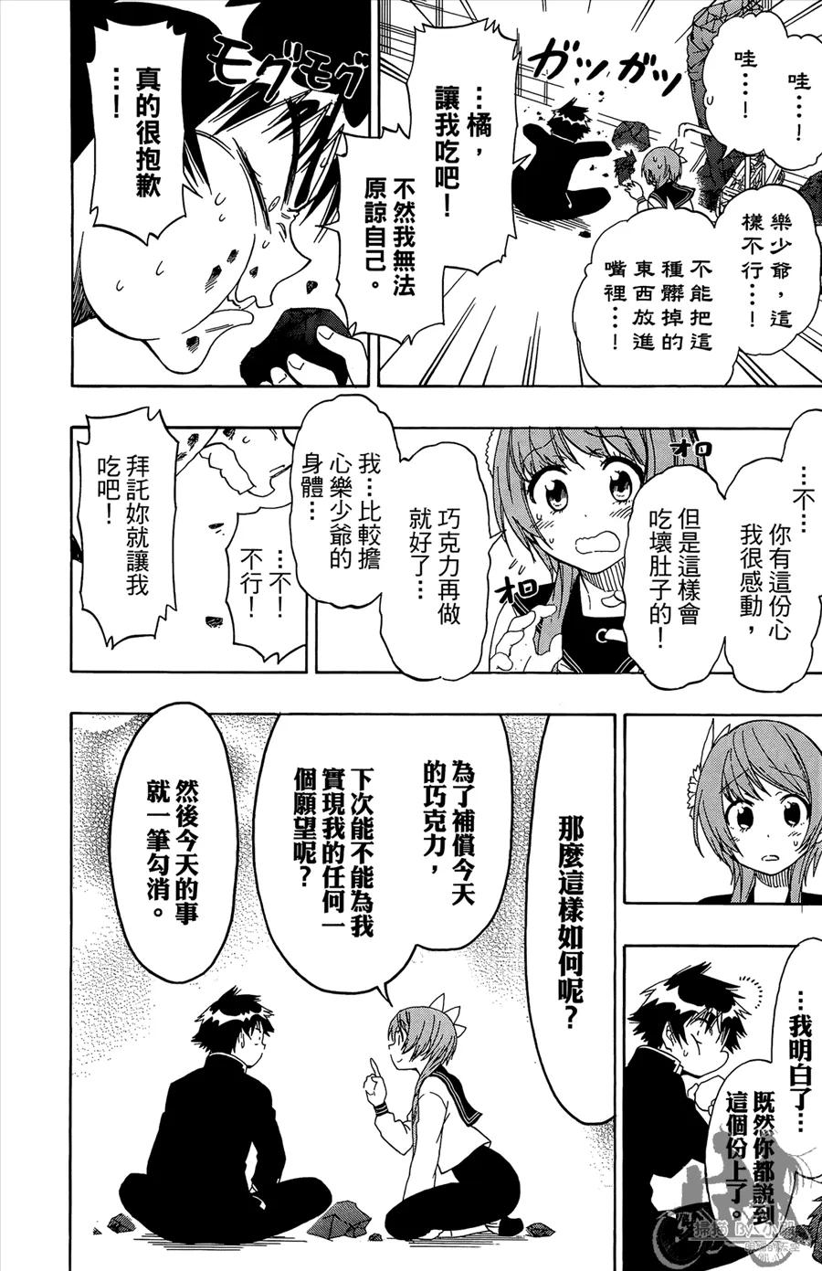 第118页