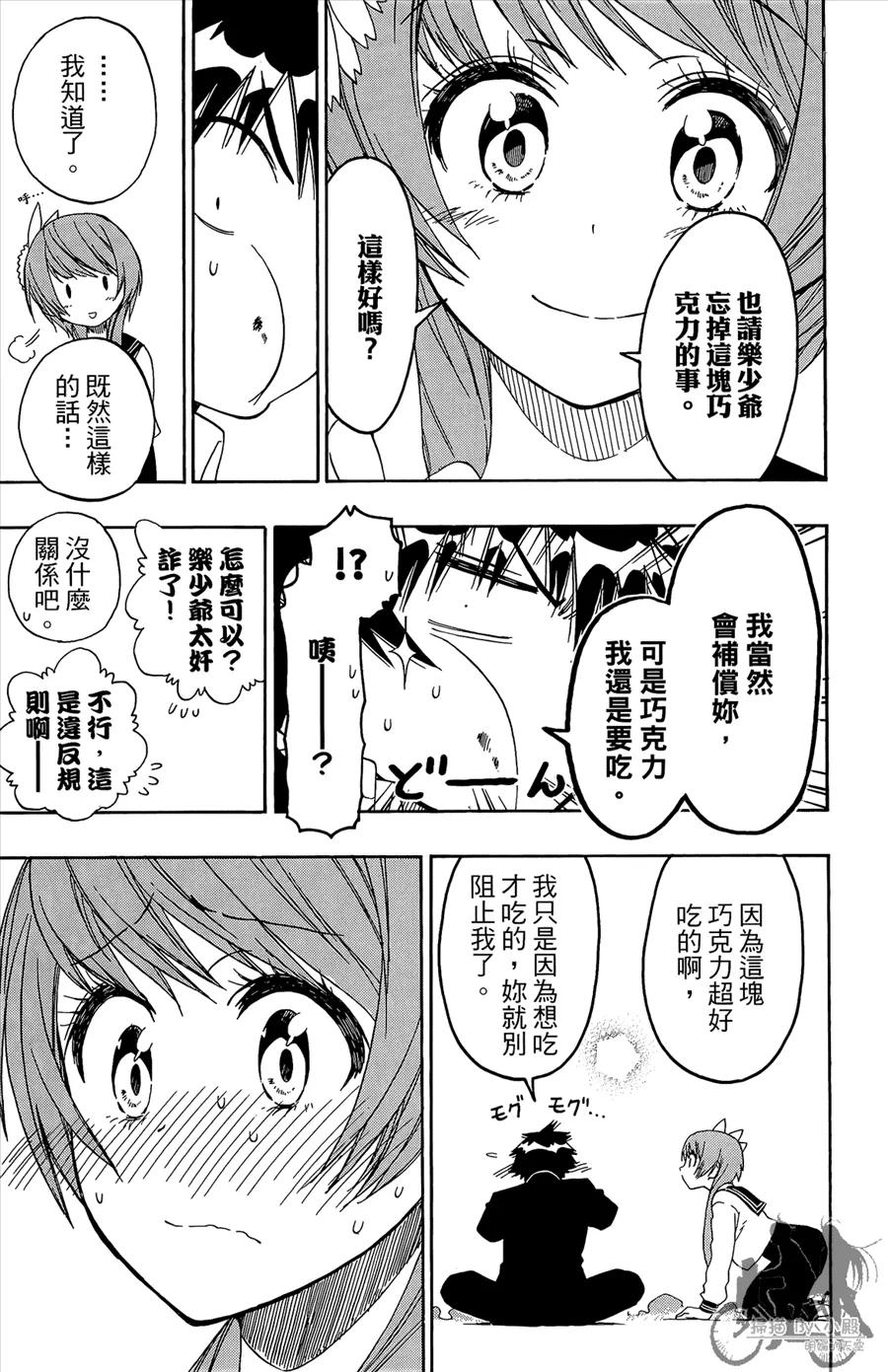第119页