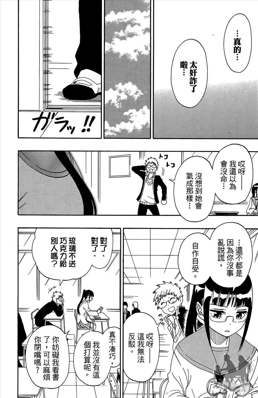 第120页