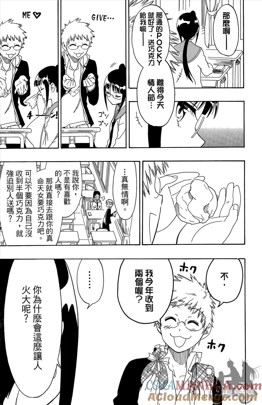 第121页