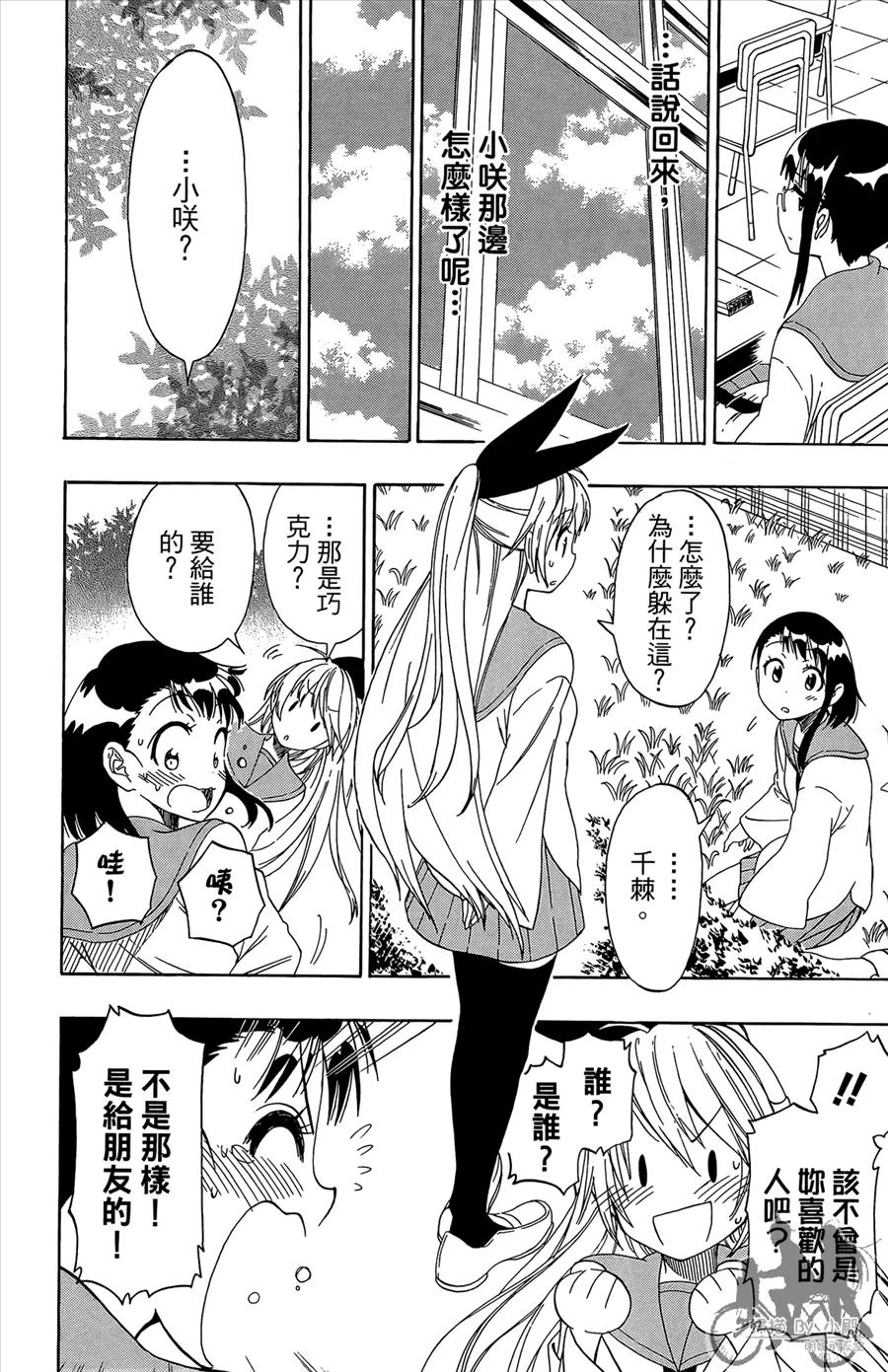 第122页