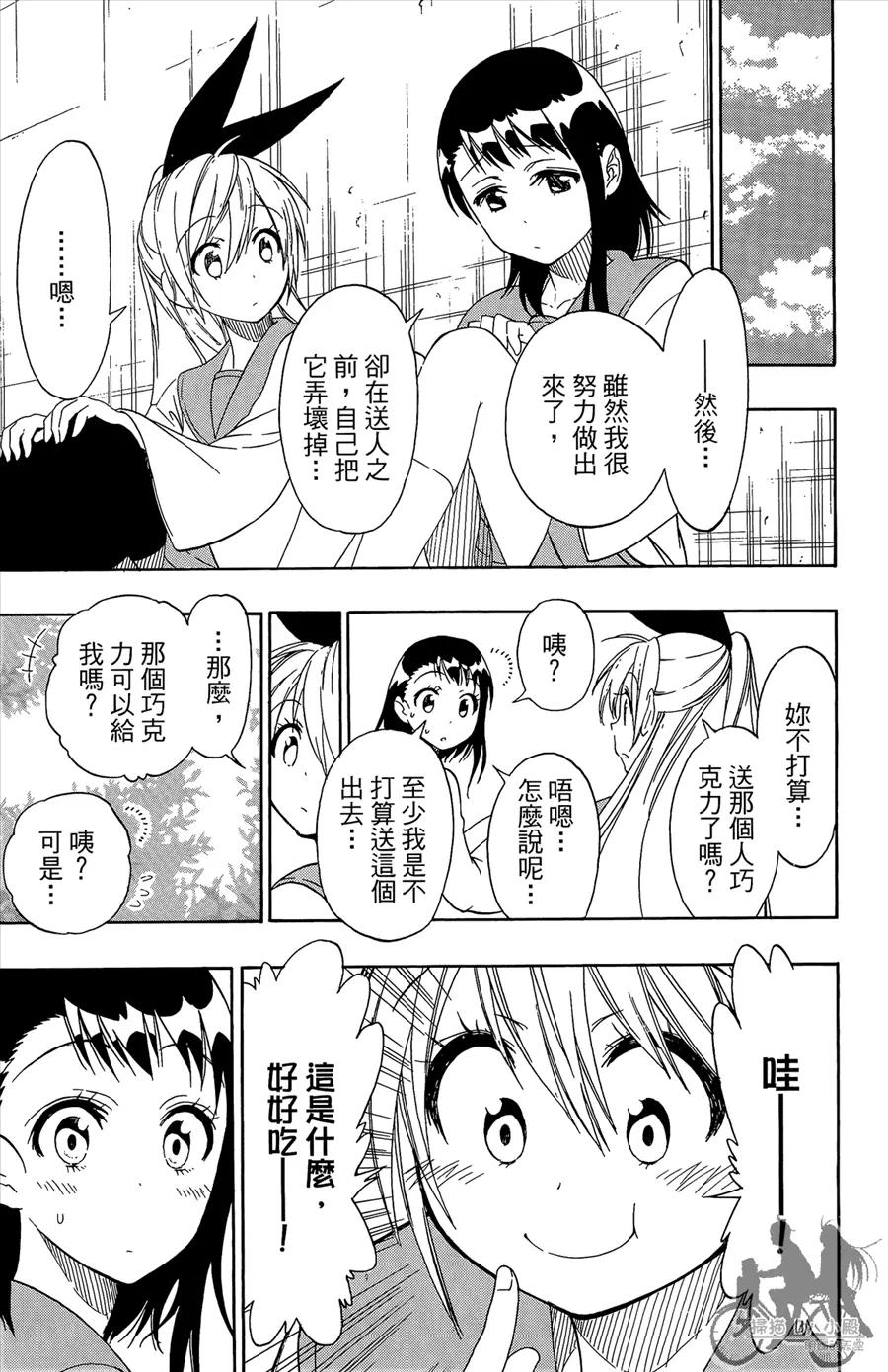第123页