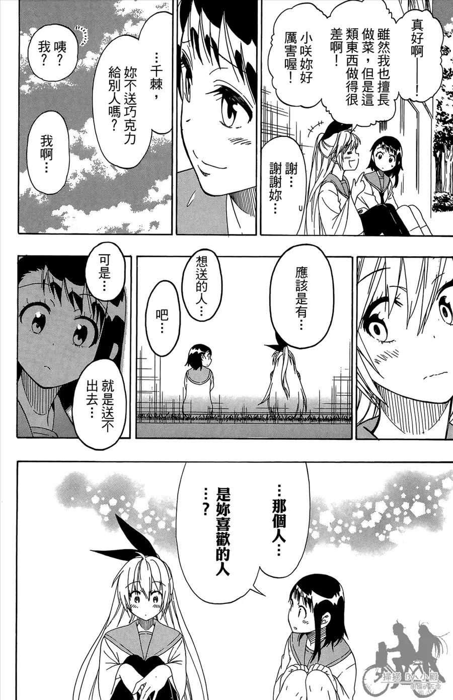 第124页