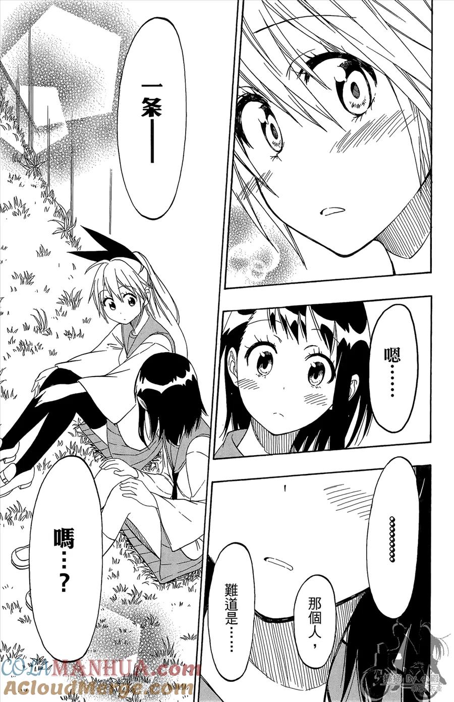 第125页