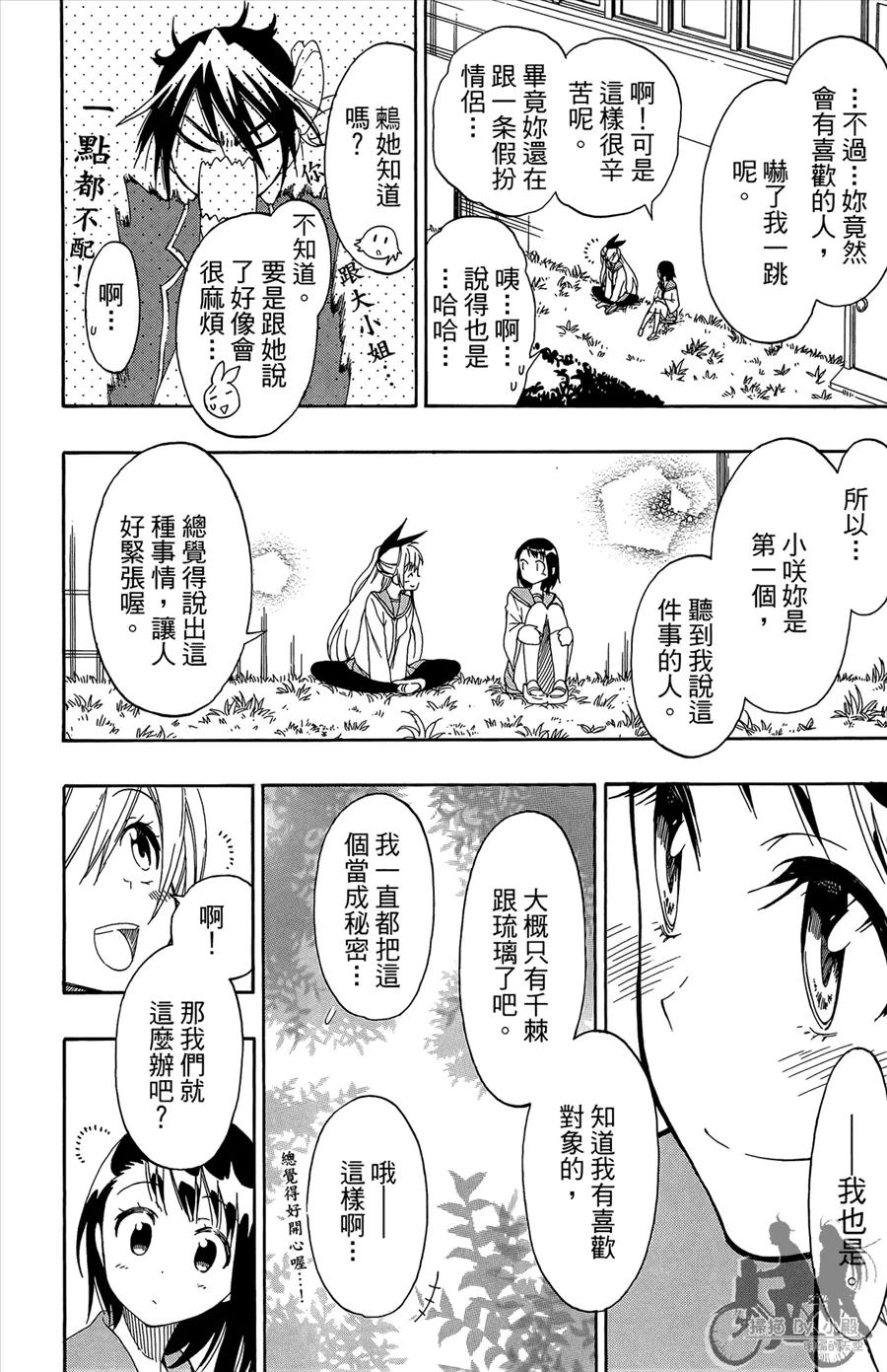 第130页