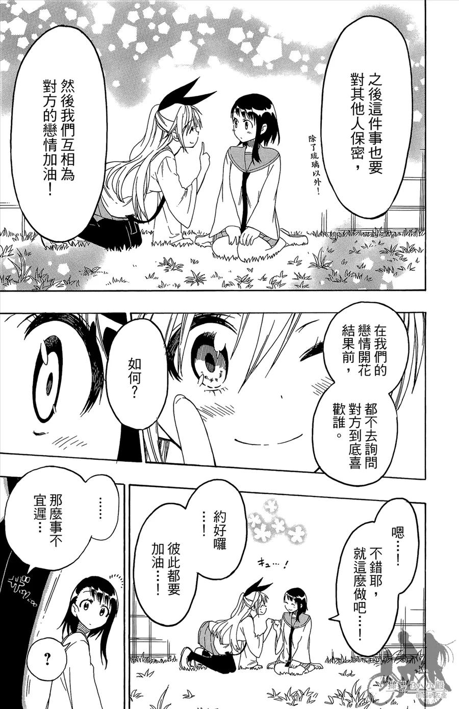 第131页
