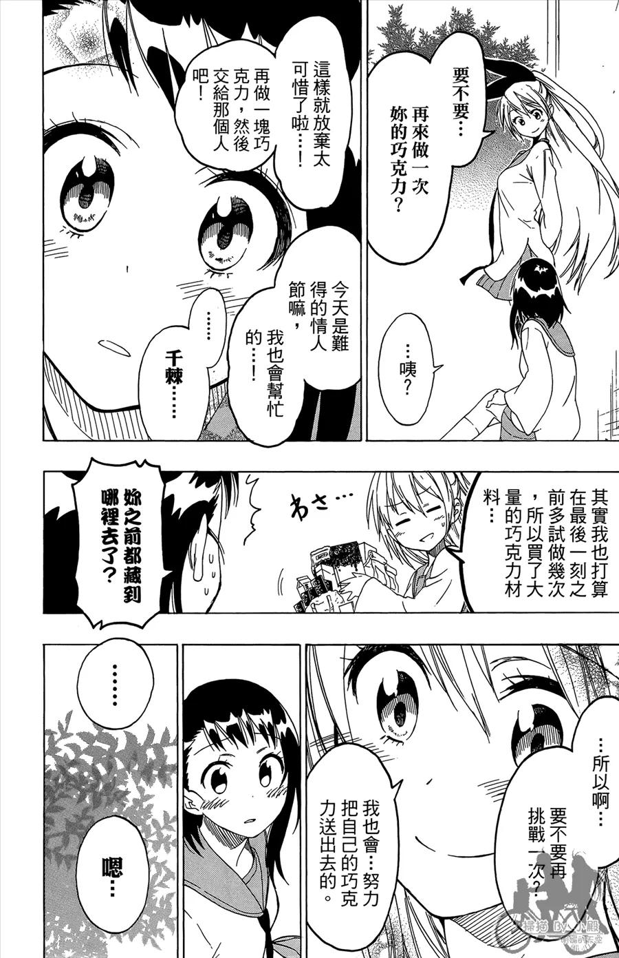 第132页