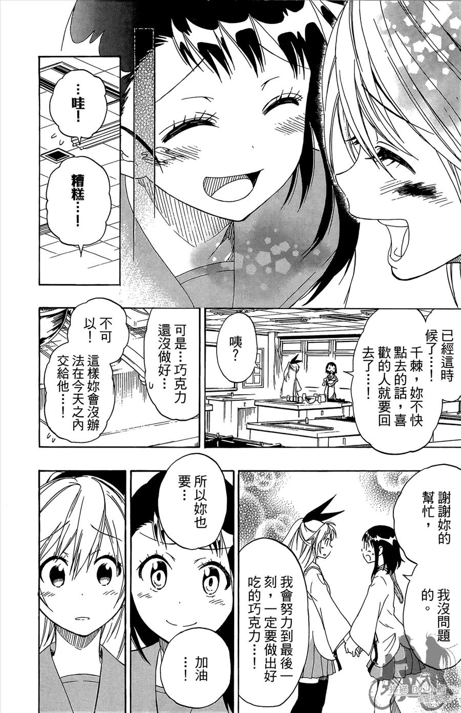 第134页