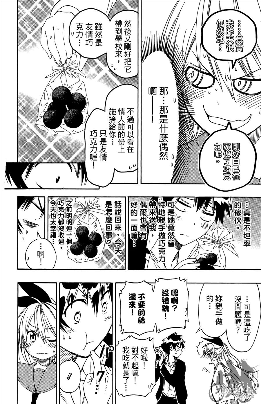 第136页