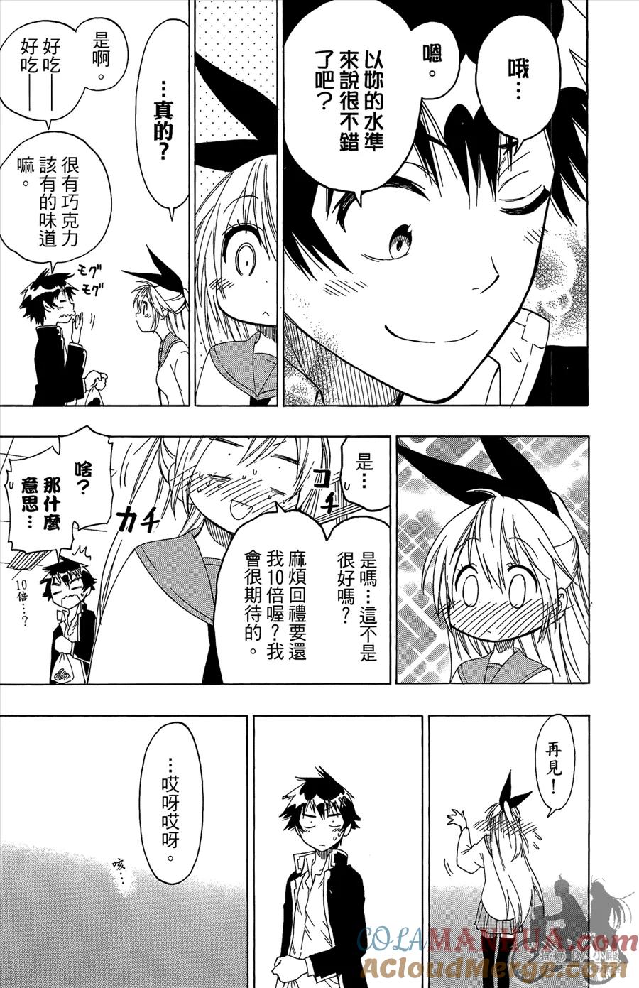 第137页