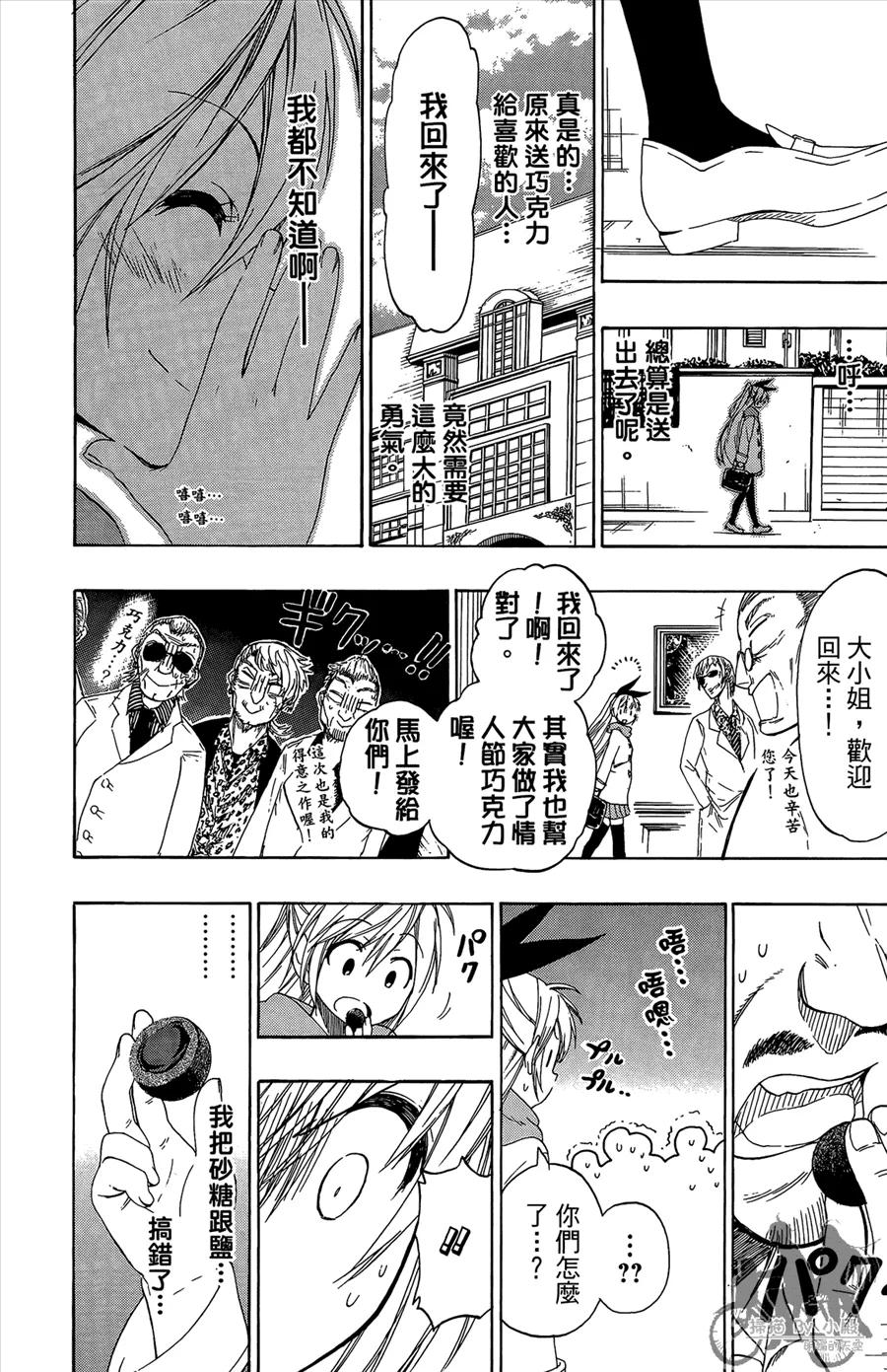 第138页