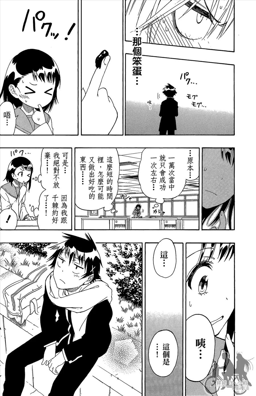 第139页