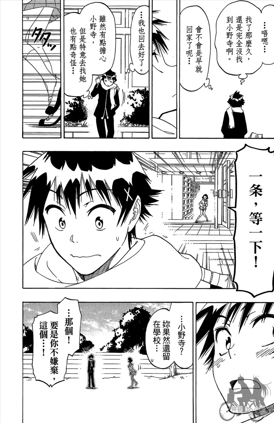 第140页