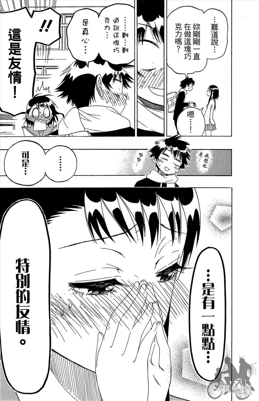 第143页