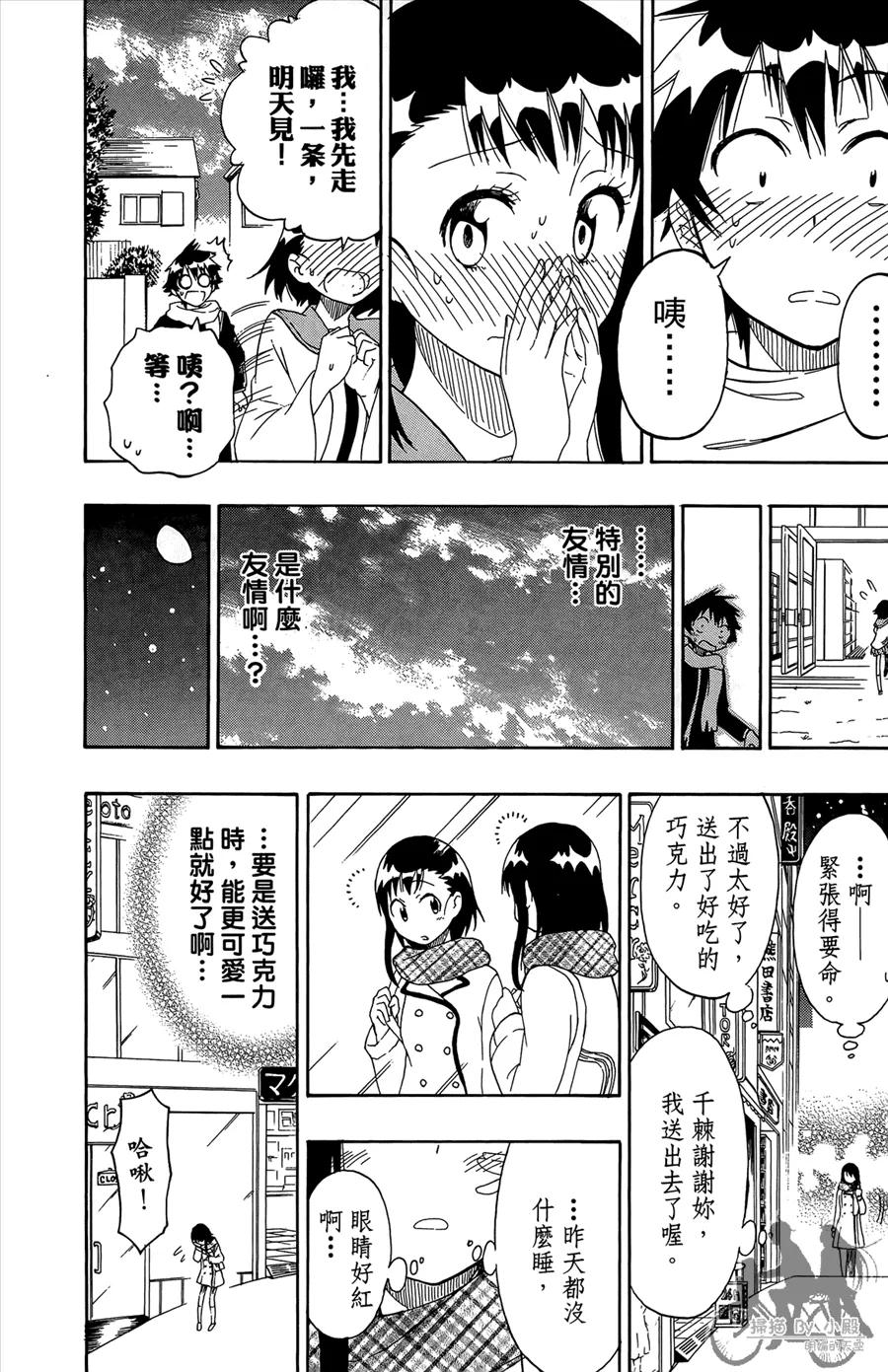 第144页