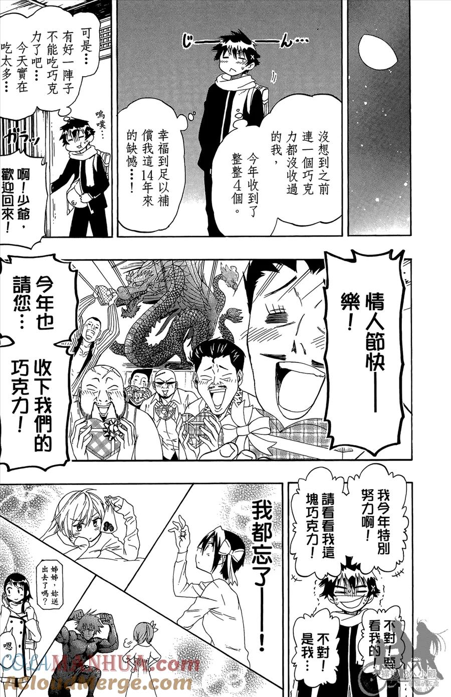 第145页