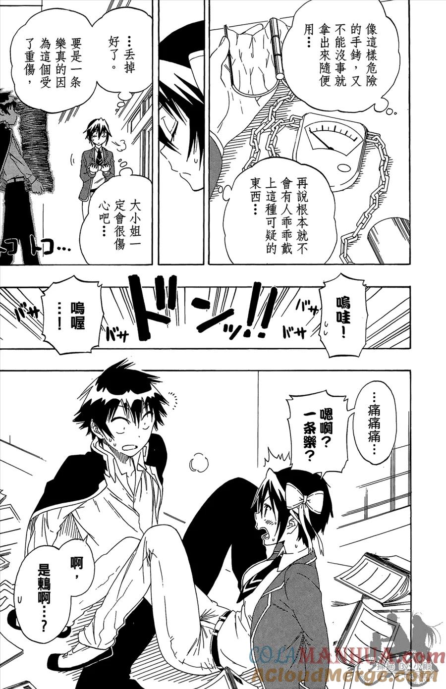 第149页
