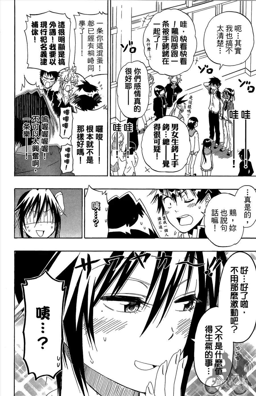 第154页