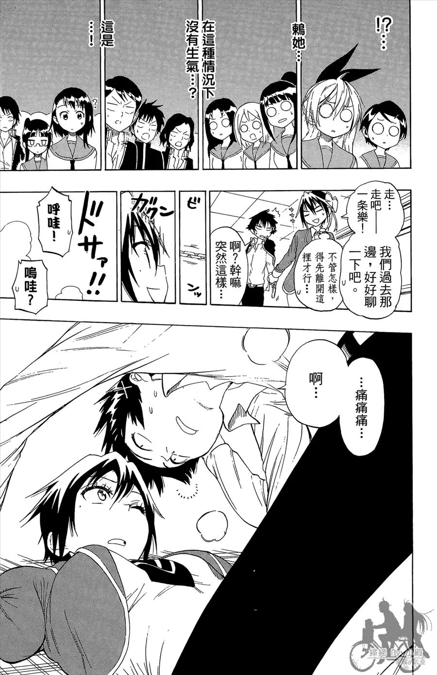 第155页