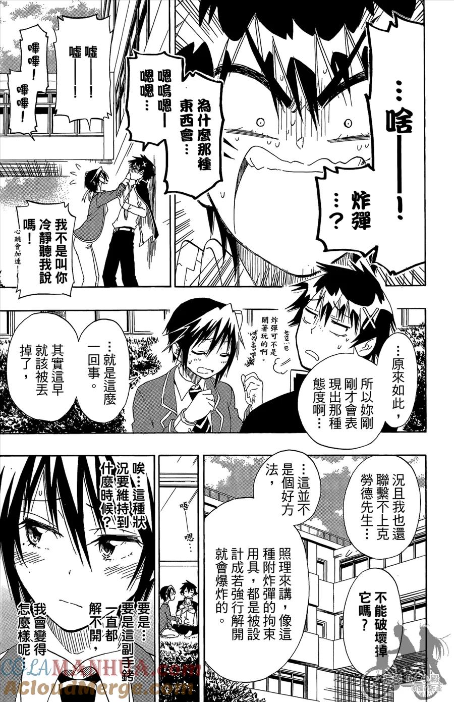 第157页