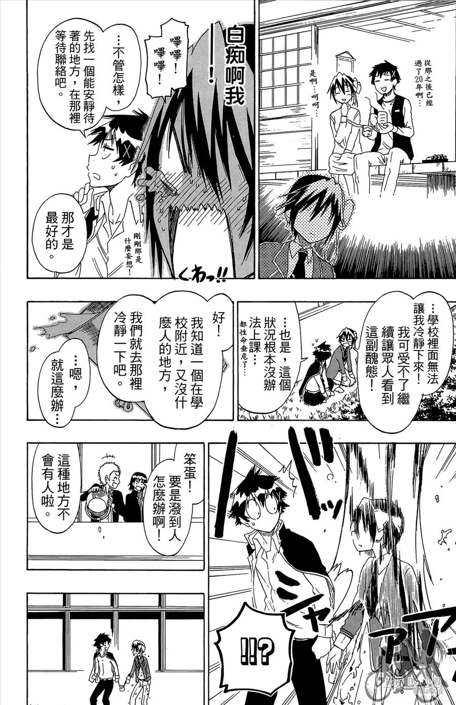 第158页
