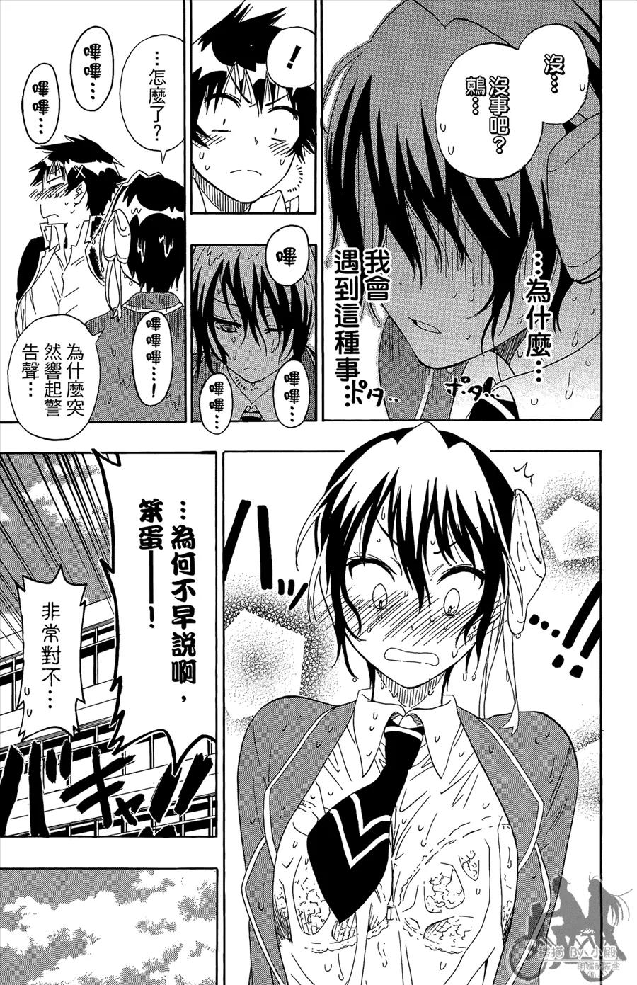 第159页
