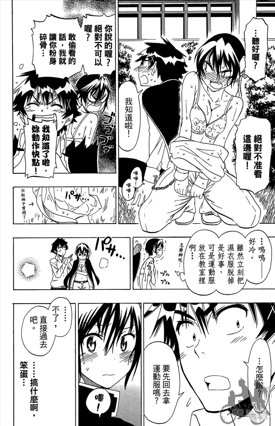 第160页