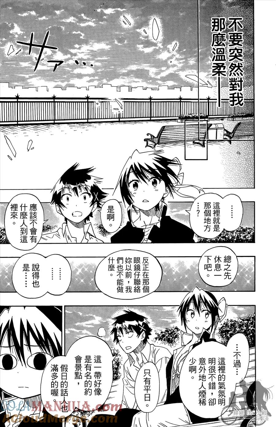 第161页