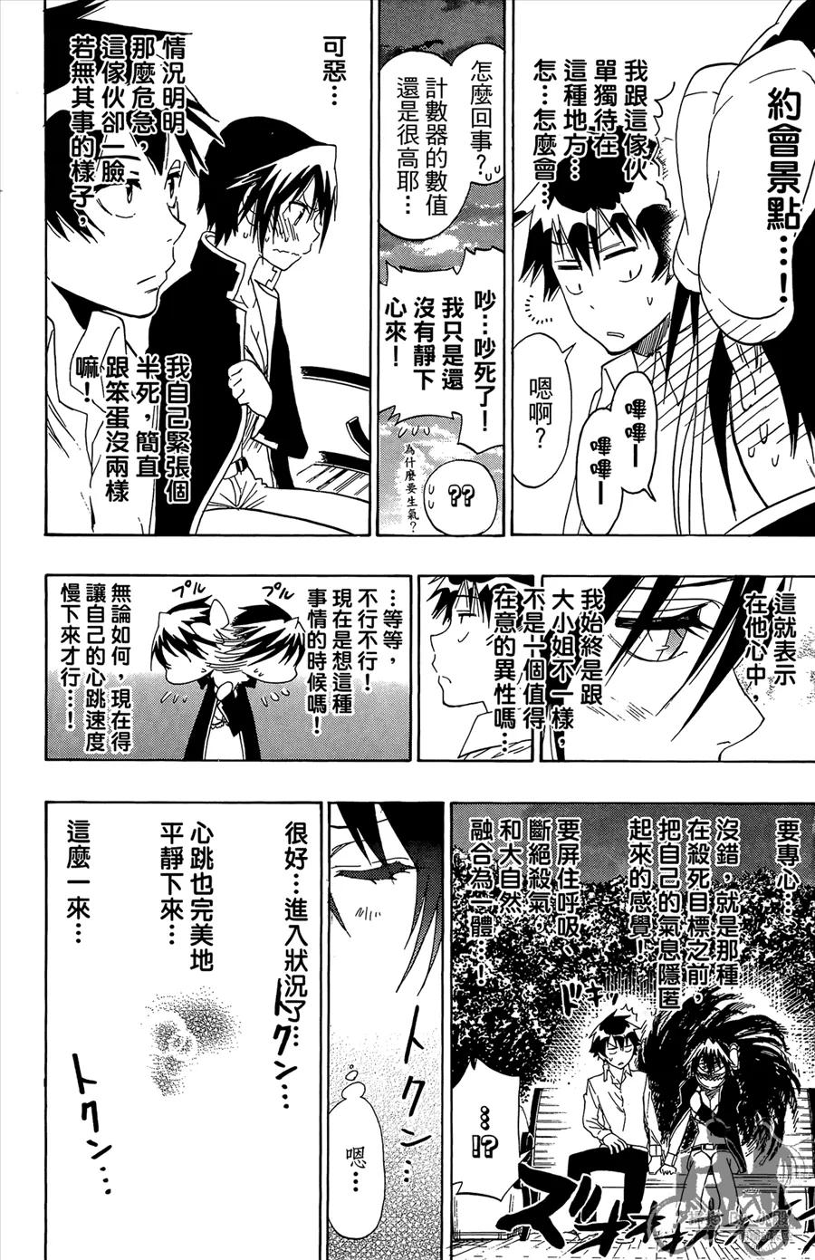 第162页