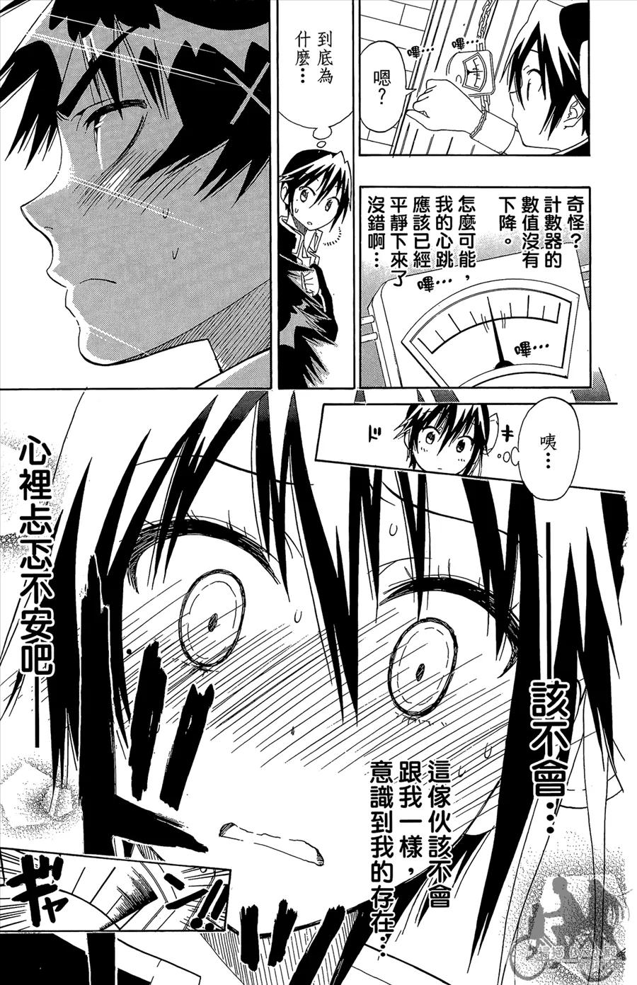 第163页